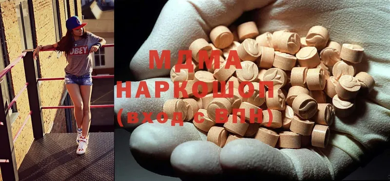 MDMA VHQ  Йошкар-Ола 