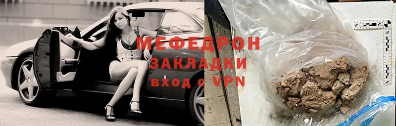 МЕФ mephedrone  Йошкар-Ола 